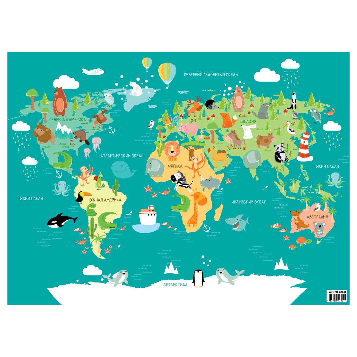 Настольное покрытие детское ArtSpace World map, А3+