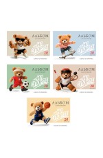 Альбом д/рис 20л На спорте 20А4тВ Хатбер