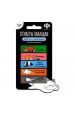 Стикеры -закладки 15*55 5цв*25л пласт Герои с характером 70077 Феникс