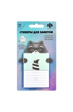 Стикеры 70*100мм 50л фигур Письмо от енотика 58559 Феникс