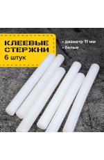 Стержни клеевые 11мм 6шт 670298 Brauberg