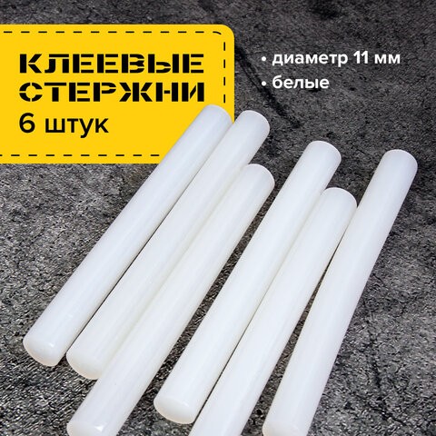Стержни клеевые 11мм 6шт 670298 Brauberg