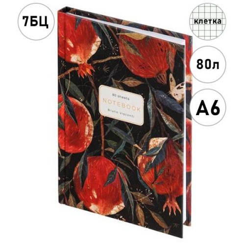 Записная книжка А6 80л кл твобл Flora Гранат 3-80-005/59 Bruno Visconti