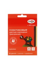 Набор карандашей 20 цветов пластиковые трехгранные Мультики 19012318 Гамма