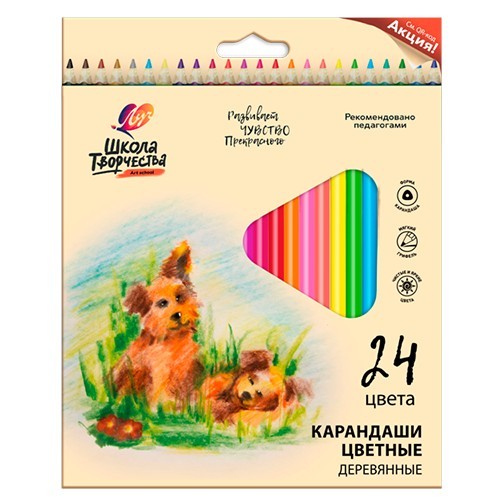 Карандаши цветные 24цв. трехгранные "Школа творчества" Луч