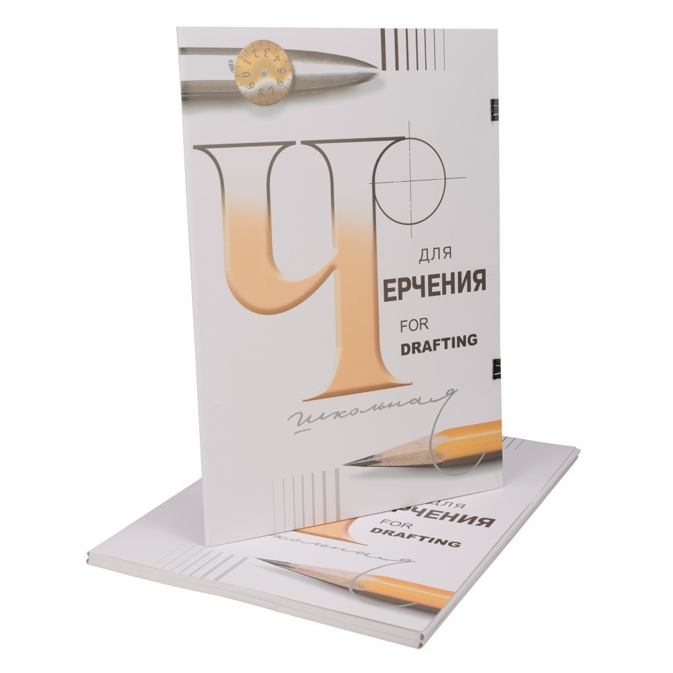 Папки с чертежной бумагой (ватман) 24 листа ГОЗНАК, А3, комплект 3 штуки, 200 гр/м2, целюлоза, артикул 3С63/с116