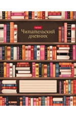 Дневник читательский 24л В библиотеке 37676 Хатбер