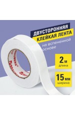 Клейкая лента 15мм*2м двуствспен 606418 Brauberg