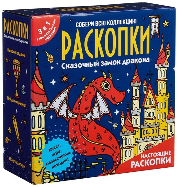 Набор Раскопки Сказочный замок дракона Dig-55