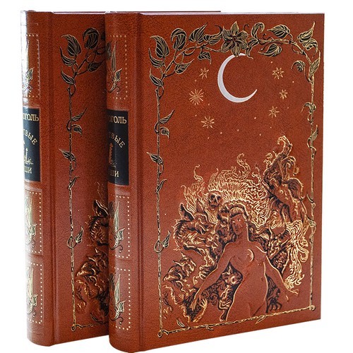 Николай Гоголь. Мертвые души 2тт Интрейд (золотой обрез)