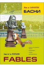 Басни. Книга для чтения на французском языке