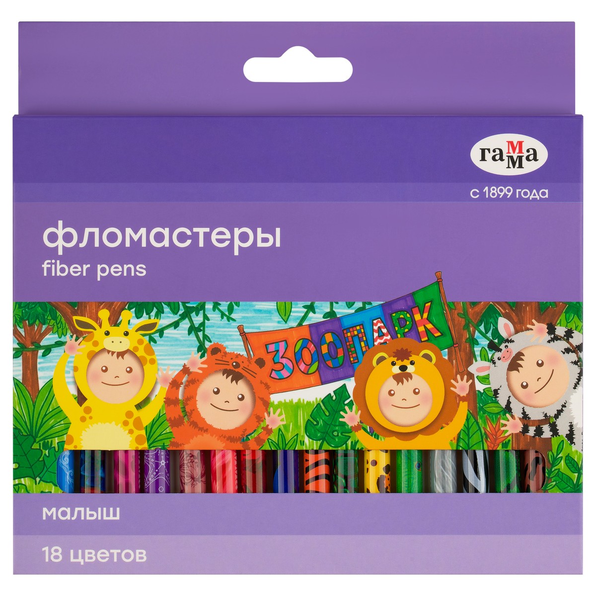 Фломастеры Гамма Малыш, 18цв., печать на корпусе, смываемые, картон. упак., европодвес