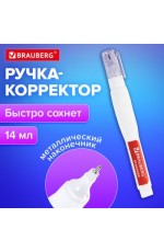 Корр карандаш 14 мл мет наконечн 226820 Brauberg