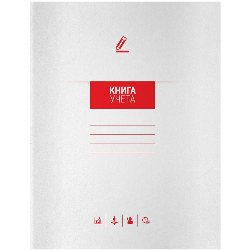 Книга учета А4 72л кл облмеловкартон 268881 Office Space