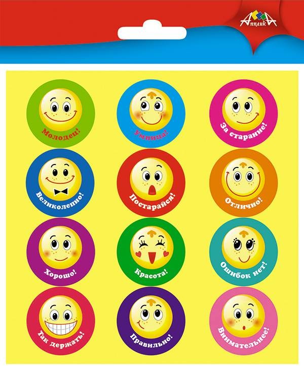 Наклейки поощрительные д/школы и детсада 36штСмайлы 3366 Апплика