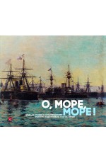 О море море! Водная стихия в произведениях русскхудожXVIII-XXвв