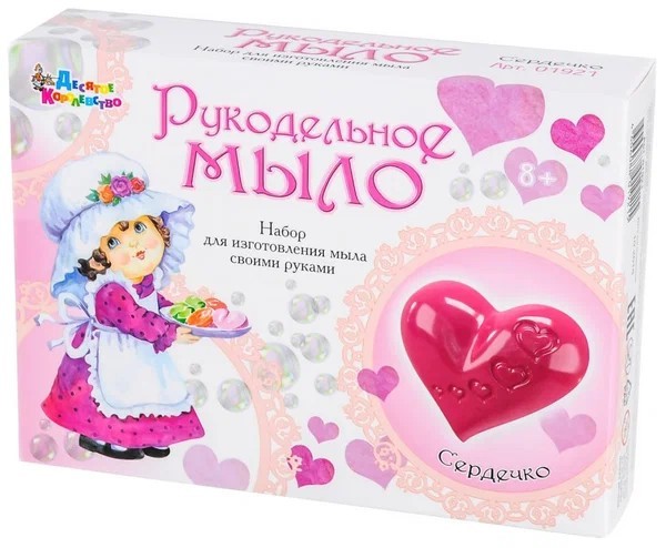 Набор Мыло рукодельное Сердечко 01921 Десятое королевство 