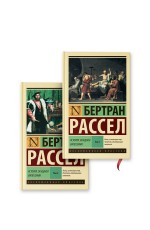 История западной философии История западной философии