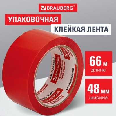 Клейкая лента 48*66 Красная 440074 Brauberg