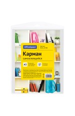 Карман самоклеящийся OfficeSpace, А5 156*220мм, 10шт