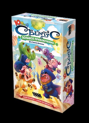 Наст.игра МХ Свинтус Юный: Большое приключение арт.1625