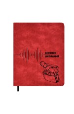 Дневник 1-11кл исккожа красн Наушники 58855 Феникс +