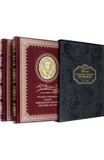 Пушкин Избранные сочинения. Коллекционное издание к 225-летию А.С. Пушкина. В 2-х томах (футляр) 