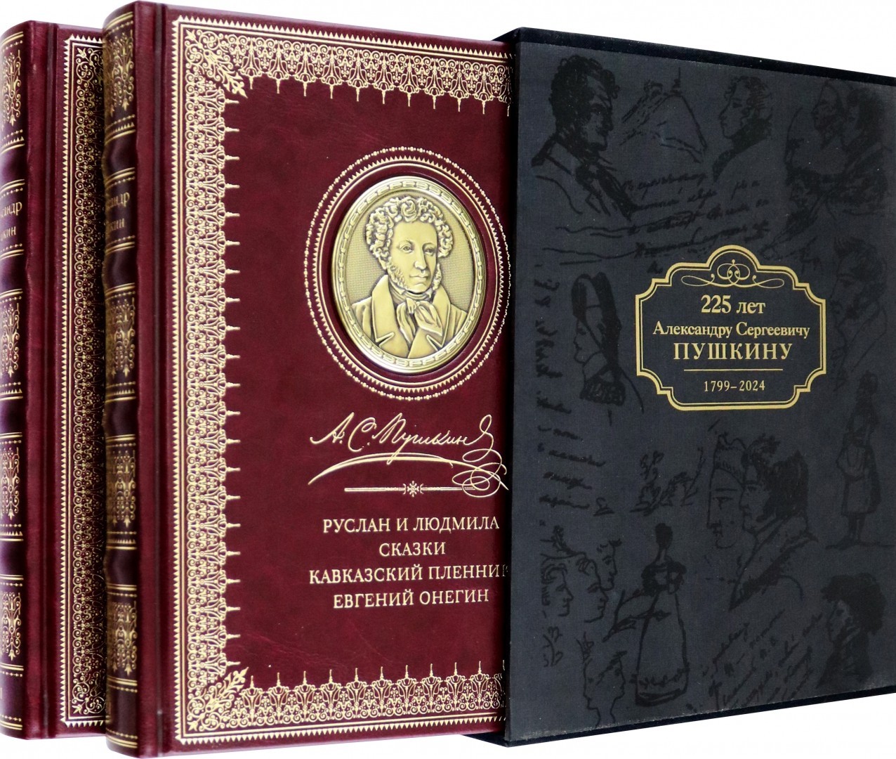 Пушкин Избранные сочинения. Коллекционное издание к 225-летию А.С. Пушкина. В 2-х томах (футляр) 