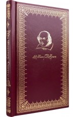 Шекспир Сонеты