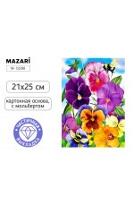 Мозаика алмаз 21х25см с мольберт частвыкладка Анютины глазки М-12298 Mazari