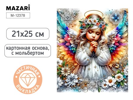 Мозаика алмаз 21х25см частичнвыкладка с мольберт Ангелочек М-12378 Mazari