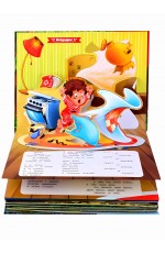 Чуковский Мойдодыр Телефон Тараканище Книжка - панорамка