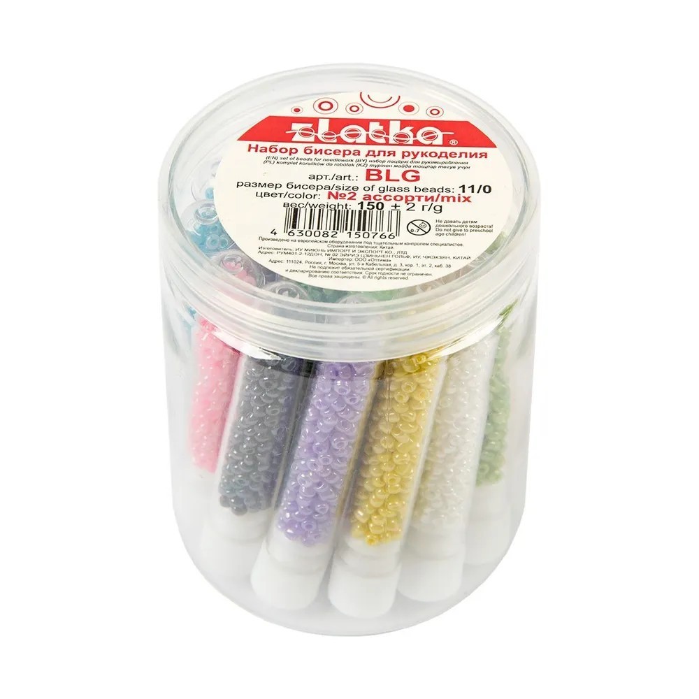 Набор бисера 11/0 № 2 ассорти 150г BLG Zlatka