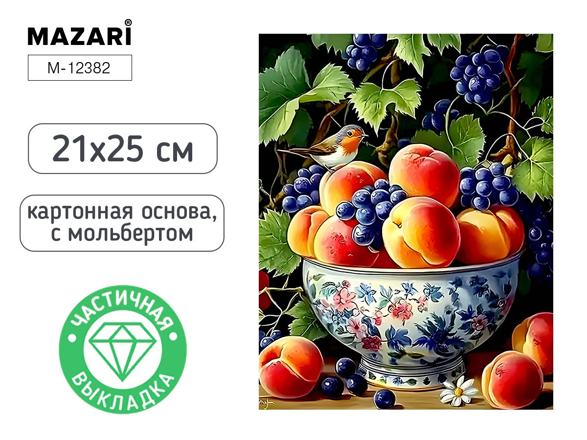 Мозаика алмаз 21х25см частичнвыкладка с мольбертом Натюрморт М-12382 Mazari