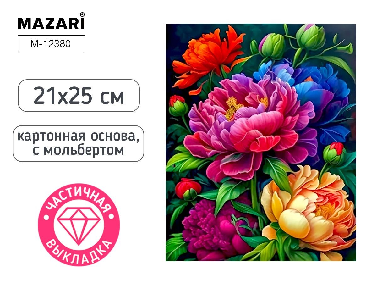 Мозаика алмаз 21х25см частичнвыкладка с мольбертом Пионы М-12380 Mazari
