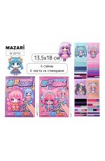 Альбом д/тв-ва Девочки 4схем+4л с накл М-20719 Mazari