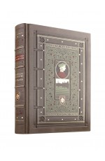 О военном искусстве. Государь. Никколо Макиавелли. Книга в коллекционном кожаном переплете ручной работы