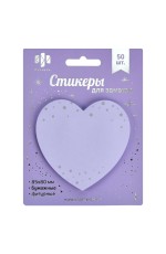 Стикеры 85*80мм 50л фигур Сердце сиреневое 65175 Феникс
