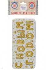 Коробка подар метал д/денег Воздушные шарики 81404 Феникс-Презент