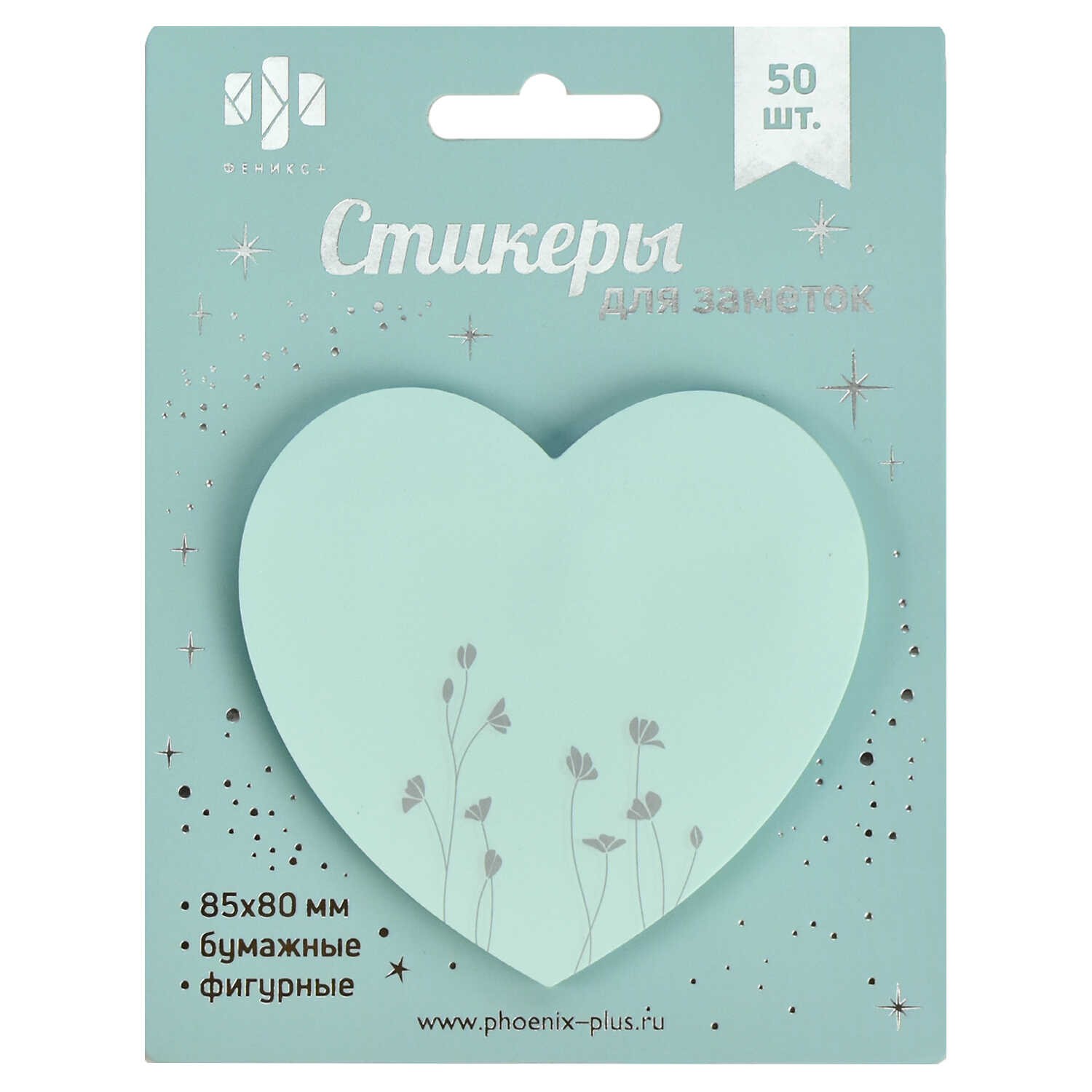 Стикеры 85*80мм 50л фигур Сердце бирюзовое 65176 Феникс