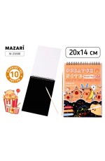 Набор д/творч Гравюра в книге 20*14см 10л Капибара 20688 Mazari