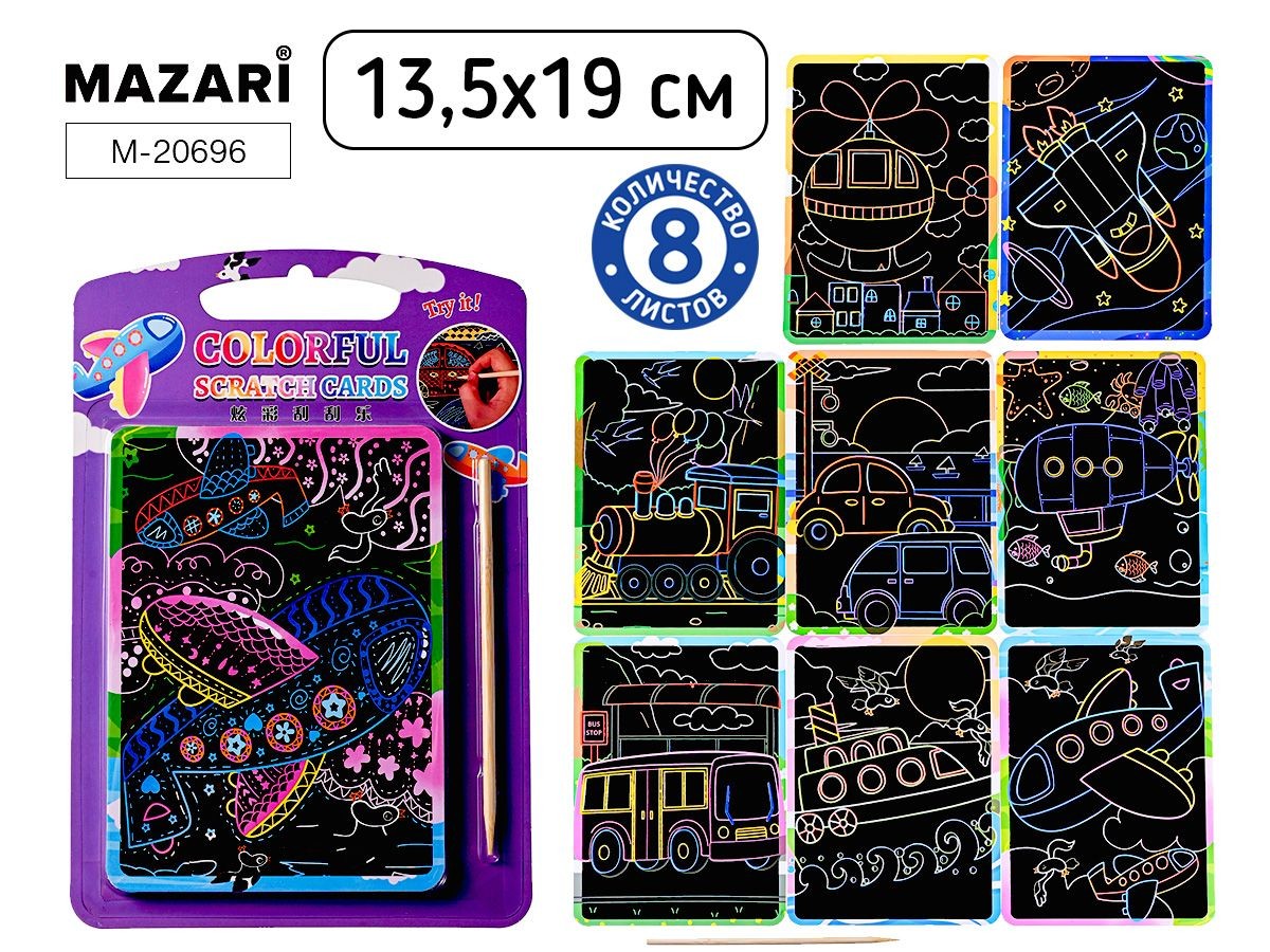 Набор д/творч Гравюра 13 5*19см 8л фиол 20696 Mazari