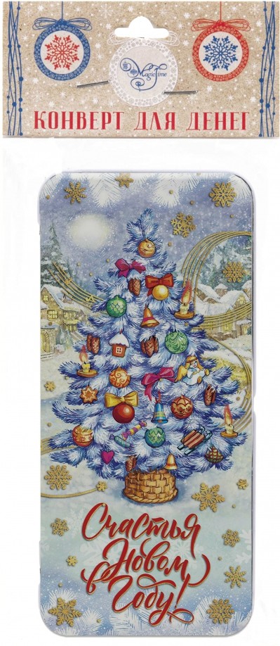 Коробка подар метал д/денег С праздником 81403 Феникс-Презент