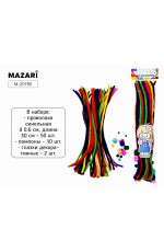 Набор Проволока шенил 50шт помпоны 10шт глазки декор2шт 20785 Mazari