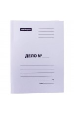 Папка-скоросшиватель картнемелбелая Дело 225338 Office Space