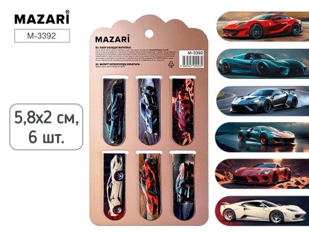 Закладка -магнит 6шт Авто 3392 Mazari