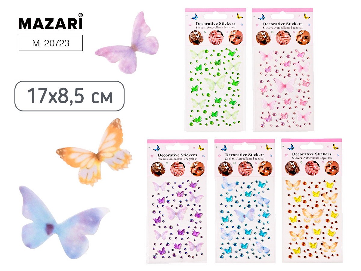 Стразы - наклейки пласт ассорти Бабочки М-20723 MAZARI