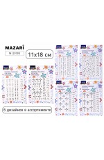 Стразы - наклейки пласт ассорти М-20760 Mazari