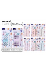 Стразы - наклейки пласт 8 видов Звезды М-20758 Mazari