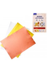 Фольга д/чеканки А4 3л Золото серебро медь 20793 Mazari